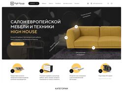 Сайт-каталог мебели и техники из Европы