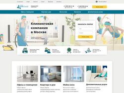 Вёрстка сайта - Clean ikles