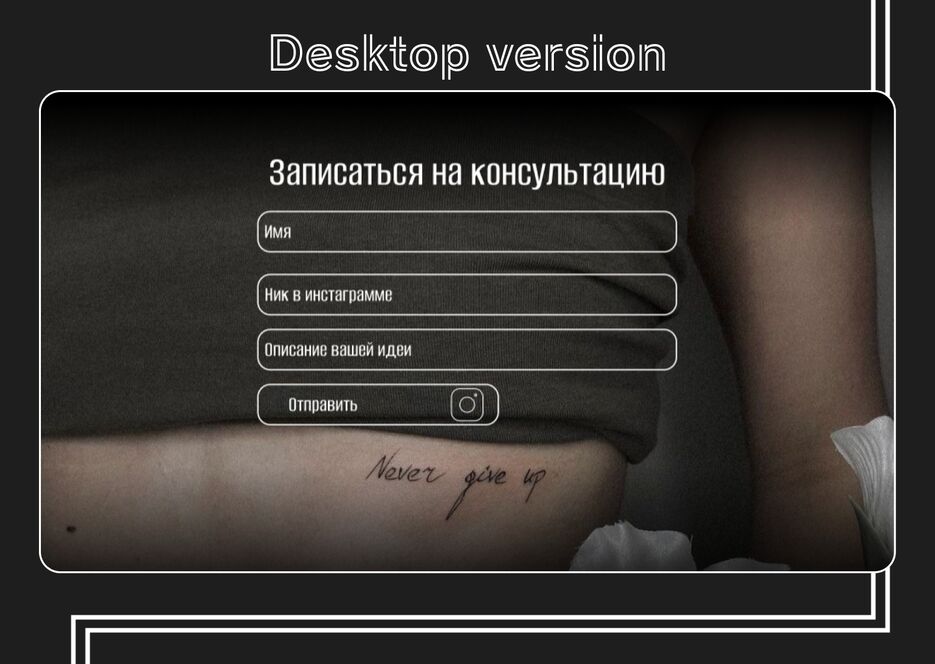 Desktop - 6.png