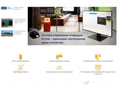 Комлексная автоматизация бизнеса