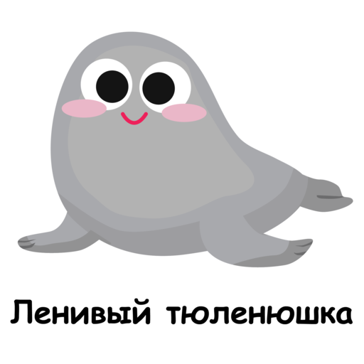lazy.png