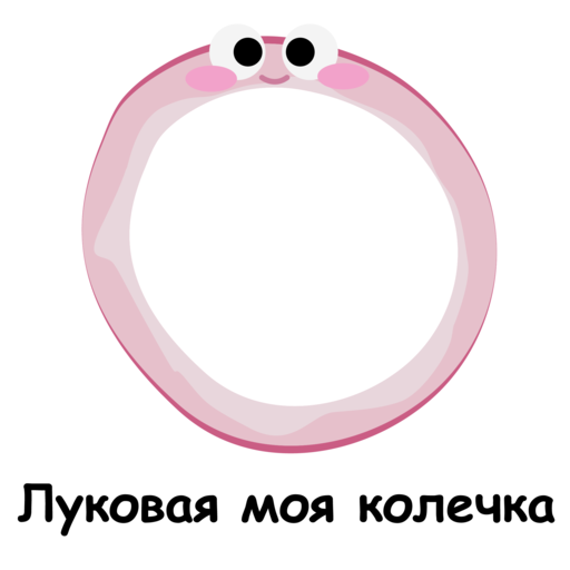 onion (1).png
