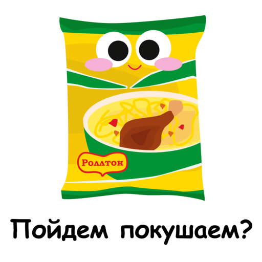 rollton.png
