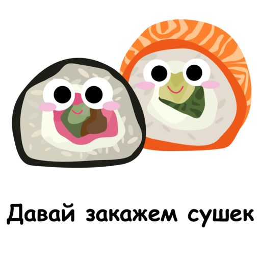 sushi.png
