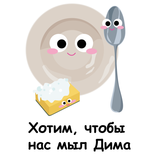 tableware.png