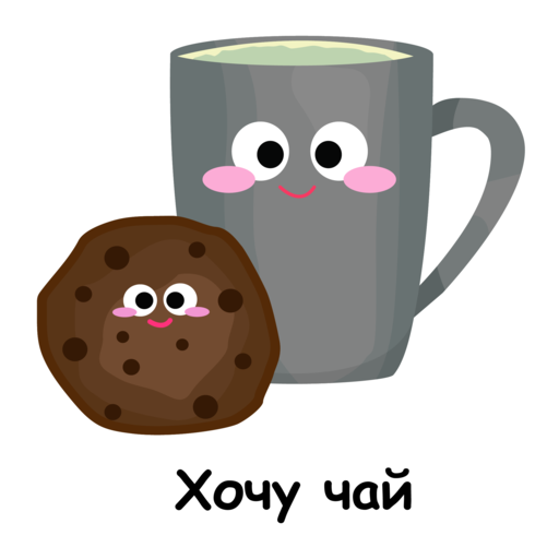 tea.png