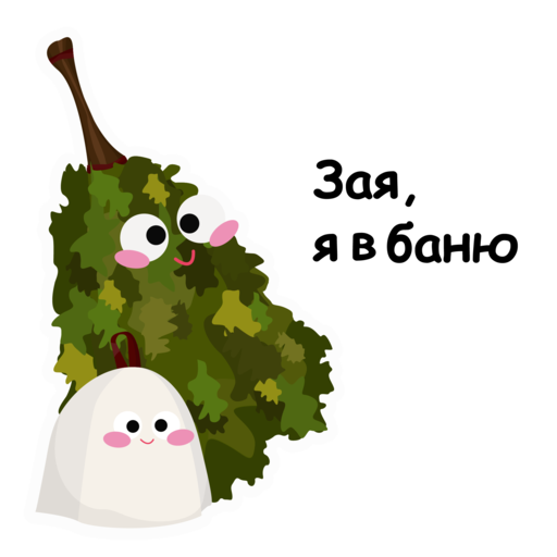 Banya broom.png
