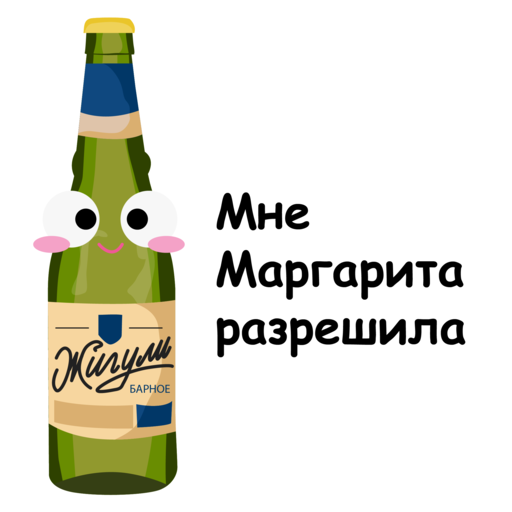 beer.png