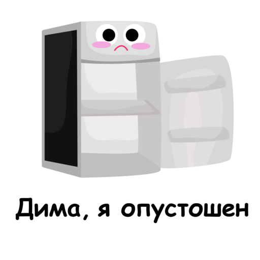 cold.png