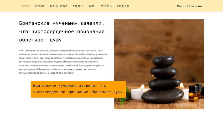 главный (1).png