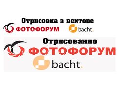 Отрисовка логотипа в векторе