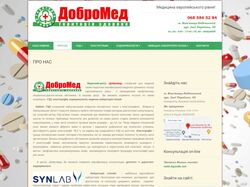 Сайт клініки "Добромед"