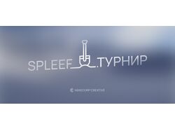 Баннер для игрового ивента 4