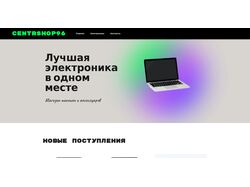 Первая фриланс работа - одностраничный магазин