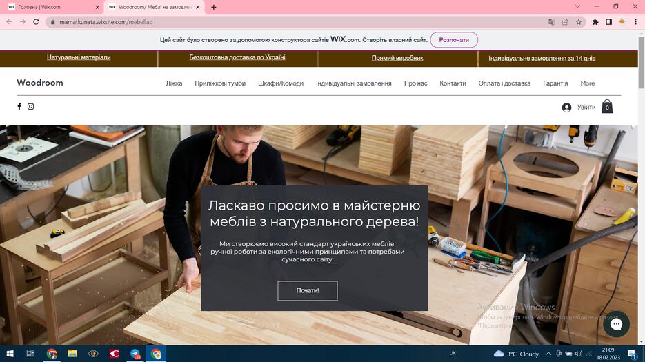 кейссайт.png