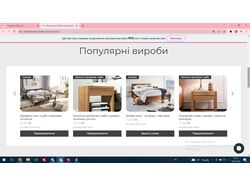 Майстерня меблів з натурального дерева "Woodroom"