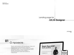 Landing page for UX/UI designer