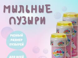 Инфографика для маркетплейсов