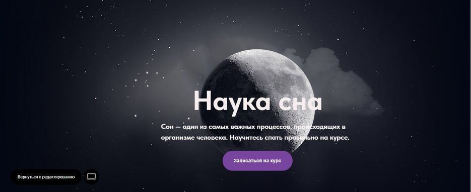 небо3 .gpj.png