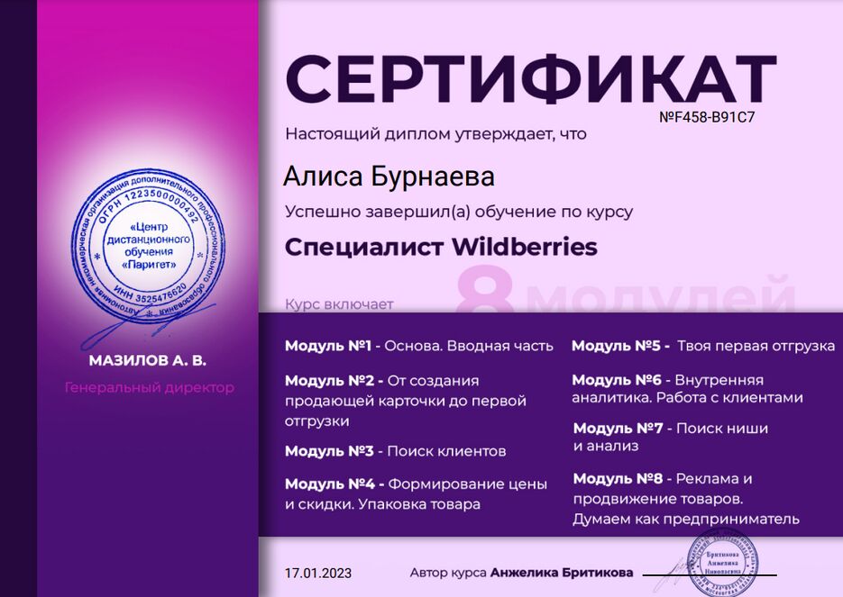 Снимок экрана 2023-01-17 043816.png