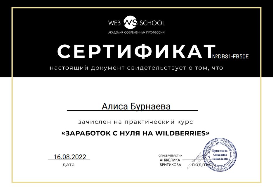 Снимок экрана 2023-01-17 044204.png