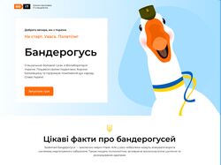 Дизайн сайту
