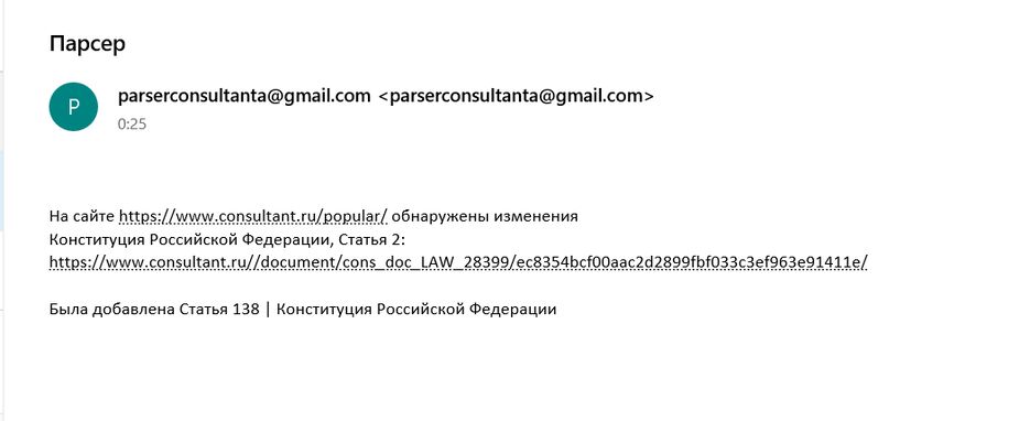 портфолио консультант.png