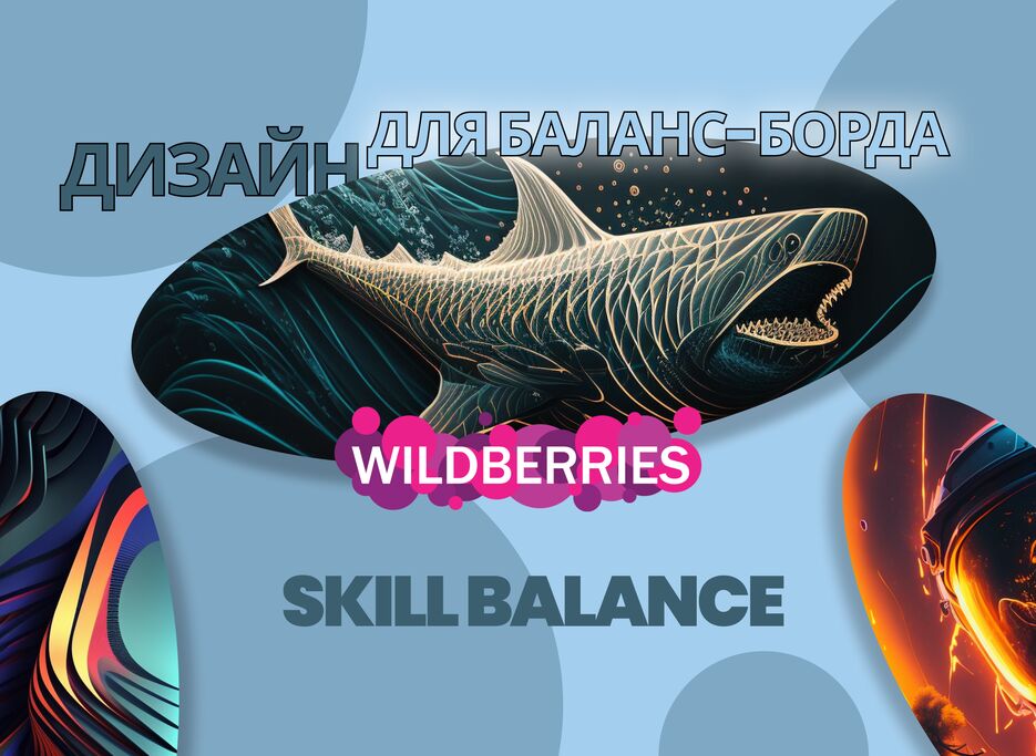 balanceheaser.png
