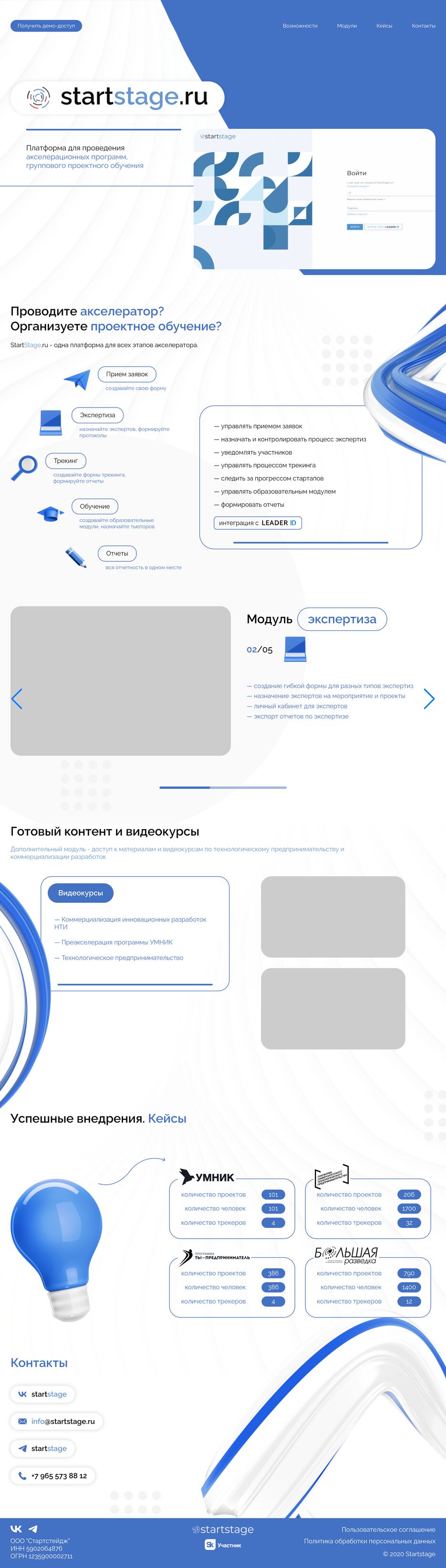 trofimovdm.temp.swtest.ru_site_index.html.png