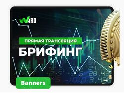 Сryptotraders company "Ward"