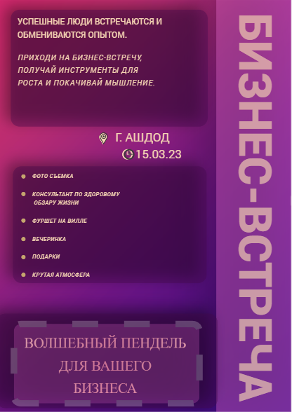 2023-02-16_23-37-09.png