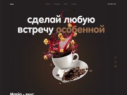 Промо-сайт для кофе