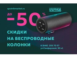 Баннеры для интернет магазинов