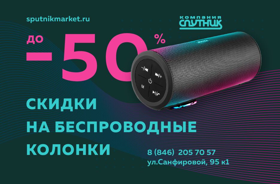 Spmarket1.png