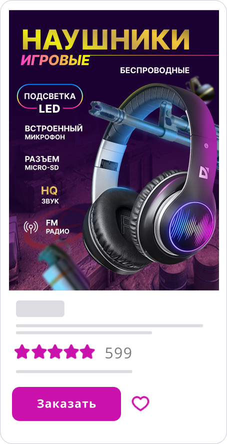 Headphones 5.png