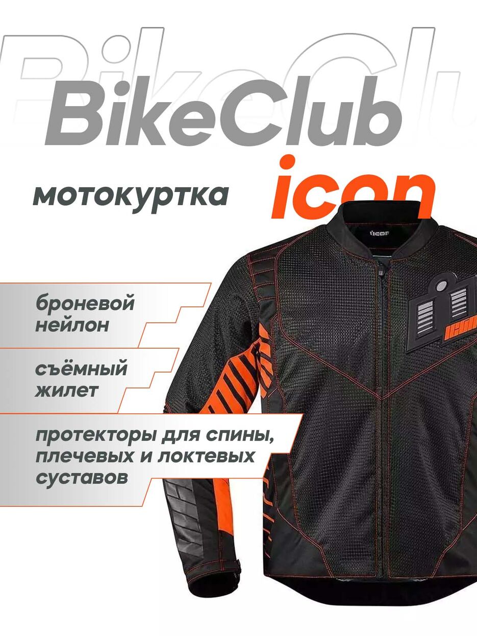 Jacket moto 1.jpg