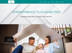 Двухстраничник "Услуги БТИ в Одессе"