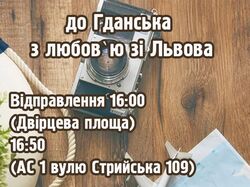 Банер