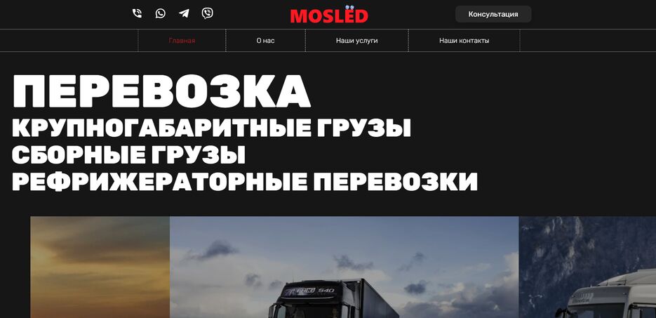 mosled.tk.png