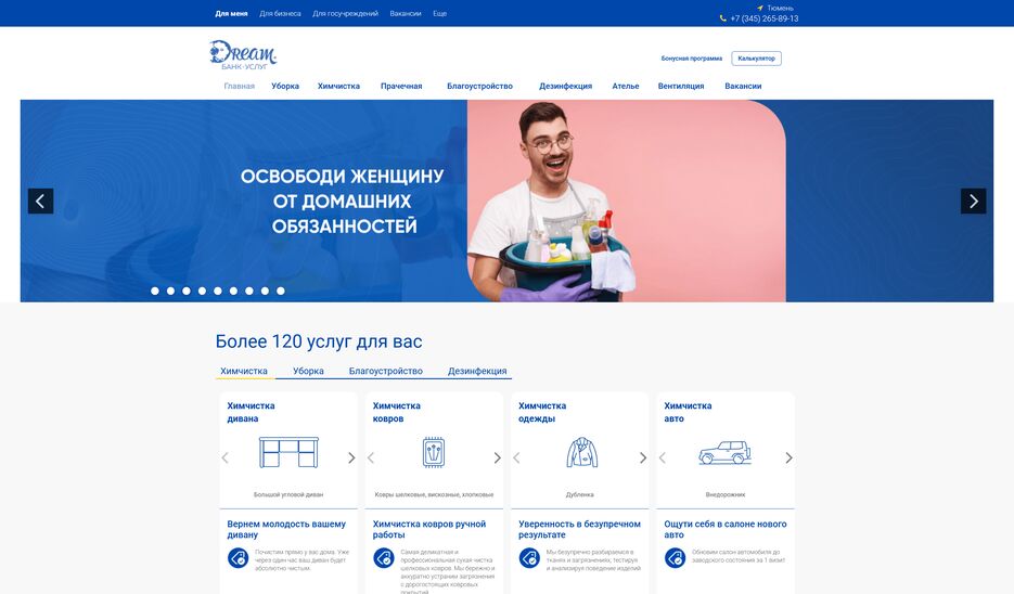 dreamgr.ru.png