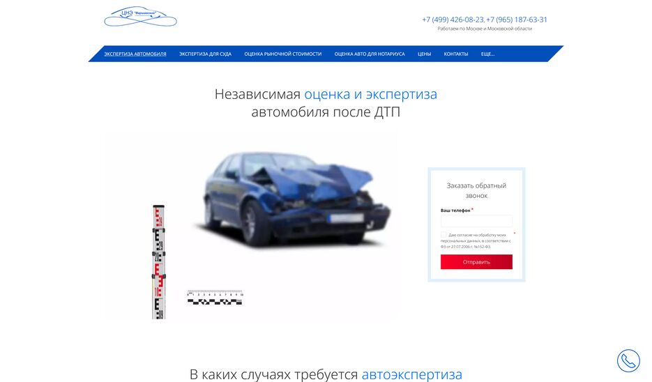 cnev.ru.png