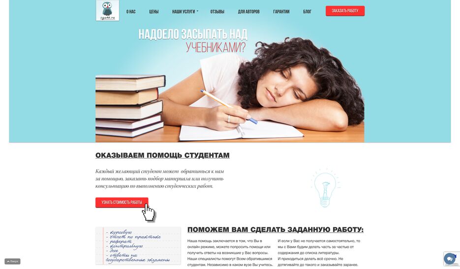 sga46.ru.png