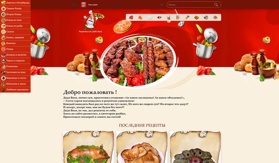 1000-i-1-recept.ru.png