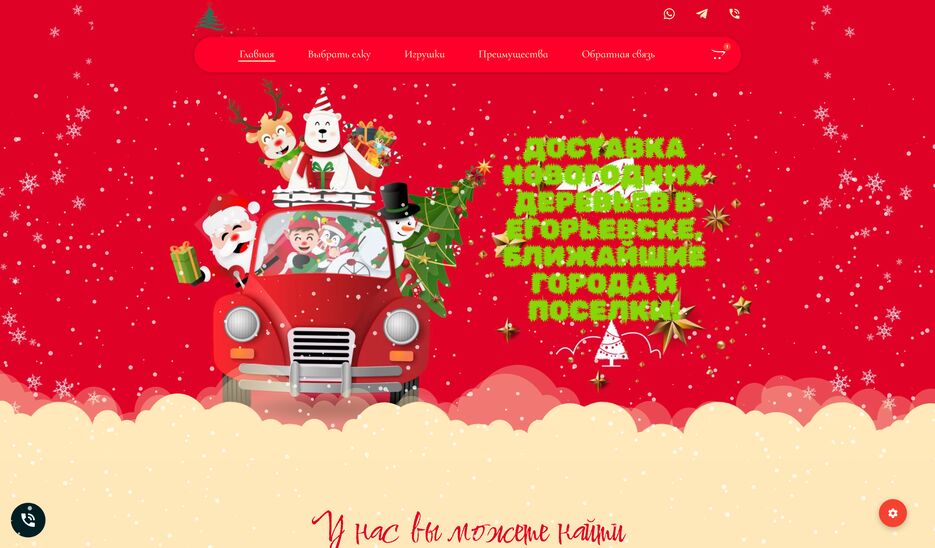 elkazakaz.ru.png