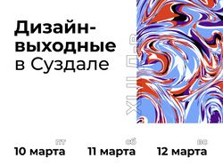 Верстка полиграфии (афиши, баннеры, визитки)