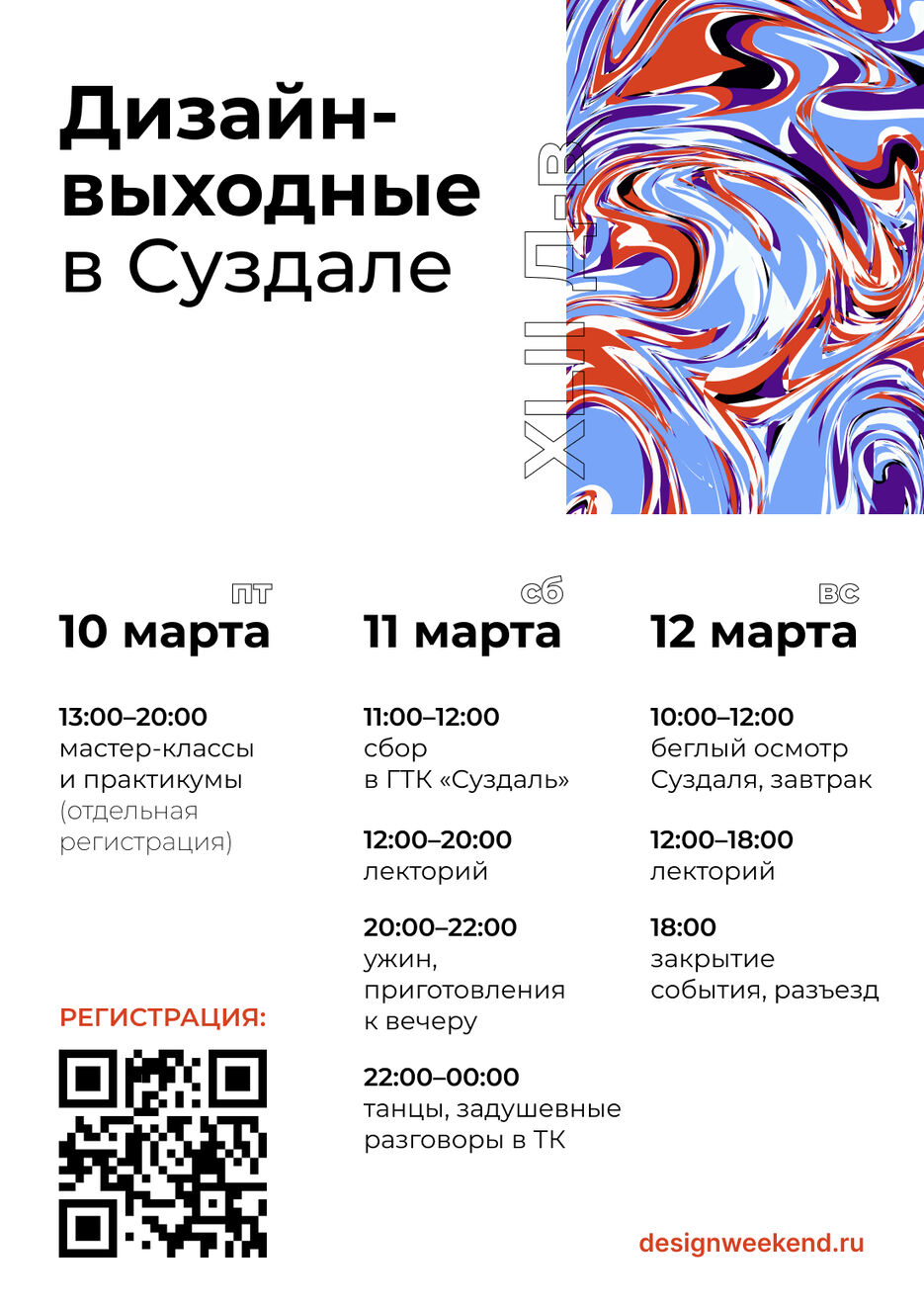 афиша3.jpg