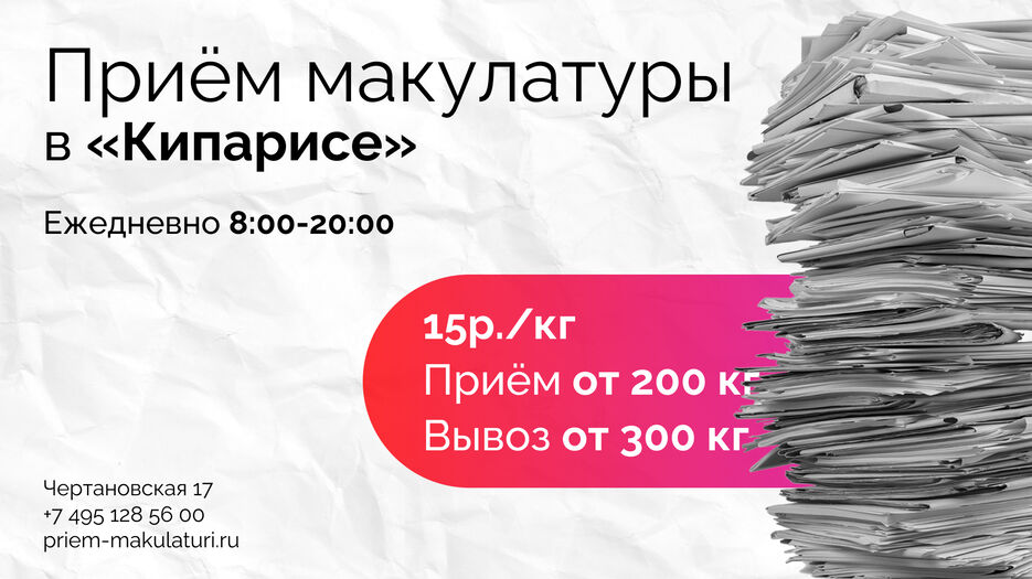 баннер 3.jpg