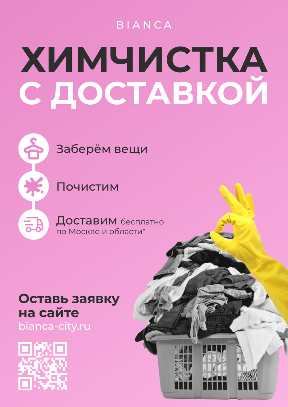 плакат17.jpg