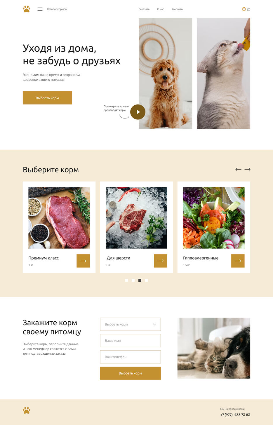 Home_1440 (1).jpg