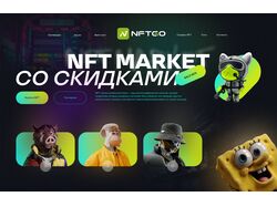 Дизайн сайта